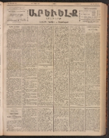 ԱՐԵՒԵԼՔ, 1901, ԺԸ տարի, Թիւ 4638 (Ուրբաթ, Մայիս 18/31)