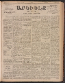 ԱՐԵՒԵԼՔ, 1901, ԺԸ տարի, Թիւ 4639 (Շաբաթ, Մայիս 19/Յունիս 1)