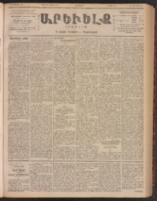 ԱՐԵՒԵԼՔ, 1901, ԺԸ տարի, Թիւ 4640 (Երկուշաբթի, Մայիս 21/Յունիս 3)