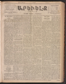 ԱՐԵՒԵԼՔ, 1901, ԺԸ տարի, Թիւ 4643 (Հինգշաբթի, Մայիս 24/Յունիս 6)