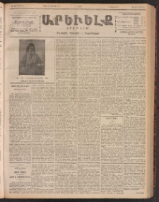 ԱՐԵՒԵԼՔ, 1901, ԺԸ տարի, Թիւ 4645 (Շաբաթ, Մայիս 26/Յունիս 8)