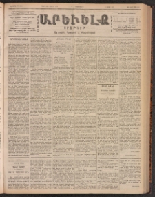 ԱՐԵՒԵԼՔ, 1901, ԺԸ տարի, Թիւ 4646 (Երկուշաբթի, Մայիս 28/Յունիս 10)
