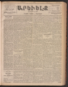 ԱՐԵՒԵԼՔ, 1901, ԺԸ տարի, Թիւ 4650 (Ուրբաթ, Յունիս 1/14)