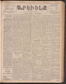 ԱՐԵՒԵԼՔ, 1901, ԺԸ տարի, Թիւ 4656 (Ուրբաթ, Յունիս 8/21)