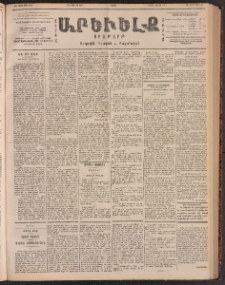 ԱՐԵՒԵԼՔ, 1901, ԺԸ տարի, Թիւ 4663 (Շաբաթ, Յունիս 16/29)