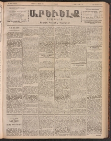 ԱՐԵՒԵԼՔ, 1901, ԺԸ տարի, Թիւ 4669 (Շաբաթ, Յունիս 26/Յուլիս 3)