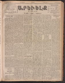 ԱՐԵՒԵԼՔ, 1901, ԺԸ տարի, Թիւ 4682 (Երկուշաբթի, Յուլիս 9/22)