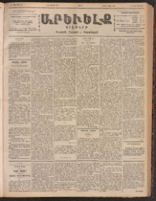 ԱՐԵՒԵԼՔ, 1901, ԺԸ տարի, Թիւ 4686 (Ուրբաթ, Յուլիս 13/26)