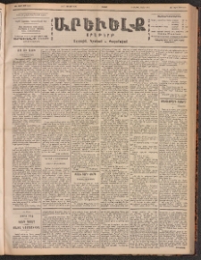 ԱՐԵՒԵԼՔ, 1901, ԺԸ տարի, Թիւ 4687 (Շաբաթ, Յուլիս 14/27)