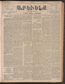 ԱՐԵՒԵԼՔ, 1901, ԺԸ տարի, Թիւ 4688 (Երկուշաբթի, Յուլիս 16/29)