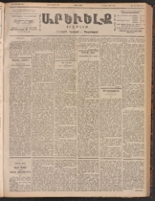 ԱՐԵՒԵԼՔ, 1901, ԺԸ տարի, Թիւ 4690 (Չորեքշաբթի, Յուլիս 18/31)