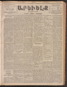 ԱՐԵՒԵԼՔ, 1901, ԺԸ տարի, Թիւ 4691 (Հինգշաբթի, Յուլիս 19/ Օգոստոս 1)