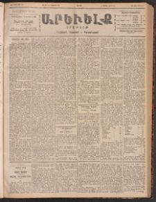 ԱՐԵՒԵԼՔ, 1901, ԺԸ տարի, Թիւ 4692 (Ուրբաթ, Յուլիս 20/ Օգոստոս 2)