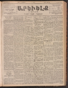 ԱՐԵՒԵԼՔ, 1901, ԺԸ տարի, Թիւ 4693 (Շաբաթ, Յուլիս 21/ Օգոստոս 3)