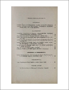 Բովանդակություն