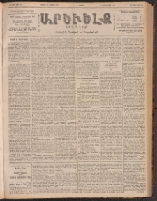 ԱՐԵՒԵԼՔ, 1901, ԺԸ տարի, Թիւ 4698 (Ուրբաթ, Յուլիս 27/ Օգոստոս 9)