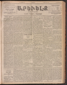 ԱՐԵՒԵԼՔ, 1901, ԺԸ տարի, Թիւ 4702 (Չորեքշաբթի, Օգոստոս 1/14)