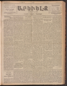 ԱՐԵՒԵԼՔ, 1901, ԺԸ տարի, Թիւ 4704 (Ուրբաթ, Օգոստոս 3/16)