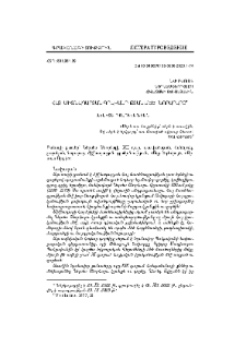 Հայ միջնադարյան գրականության մեծ նորարարը