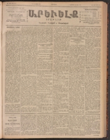 ԱՐԵՒԵԼՔ, 1901, ԺԸ տարի, Թիւ 4706 (Երկուշաբթի, Օգոստոս 6/19)