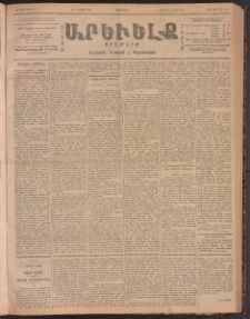 ԱՐԵՒԵԼՔ, 1901, ԺԸ տարի, Թիւ 4708 (Չորեքշաբթի, Օգոստոս 8/21)