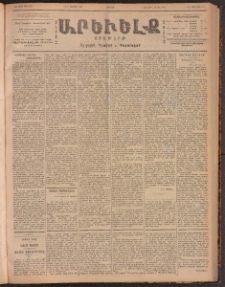 ԱՐԵՒԵԼՔ, 1901, ԺԸ տարի, Թիւ 4710 (Ուրբաթ, Օգոստոս 10/23)