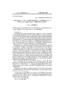 Աստվածները, հերոսները և սրբերը. հայոց լեռները որպես սրբազան թաղումների միջավայր