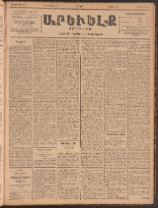 ԱՐԵՒԵԼՔ, 1901, ԺԸ տարի, Թիւ 4809 (Երեքշաբթի, Դեկտեմբեր 4/17)