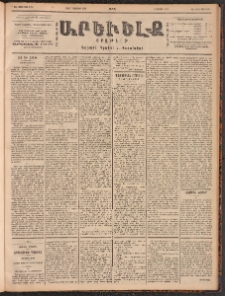 ԱՐԵՒԵԼՔ, 1901, ԺԸ տարի, Թիւ 4789 (Շաբաթ, Նոյեմբեր 10/23)
