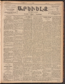 ԱՐԵՒԵԼՔ, 1901, ԺԸ տարի, Թիւ 4783 (Շաբաթ, Նոյեմբեր 3/16)