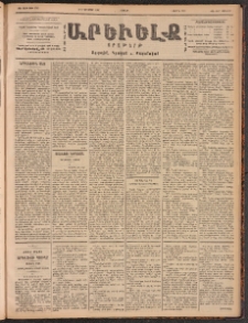 ԱՐԵՒԵԼՔ, 1901, ԺԸ տարի, Թիւ 4782 (Ուրբաթ, Նոյեմբեր 2/15)