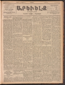 ԱՐԵՒԵԼՔ, 1901, ԺԸ տարի, Թիւ 4778 (Շաբաթ, Հոկտեմբեր 29/Նոյեմբեր 10)
