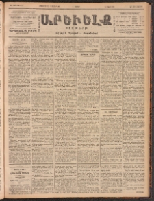 ԱՐԵՒԵԼՔ, 1901, ԺԸ տարի, Թիւ 4777 (Շաբաթ, Հոկտեմբեր 27/Նոյեմբեր 9)