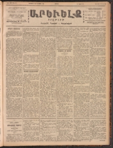 ԱՐԵՒԵԼՔ, 1901, ԺԸ տարի, Թիւ 4776 (Ուրբաթ, Հոկտեմբեր 26/Նոյեմբեր 8)