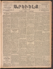 ԱՐԵՒԵԼՔ, 1901, ԺԸ տարի, Թիւ 4774 (Չորեքշաբթի, Հոկտեմբեր 24/Նոյեմբեր 6)
