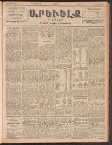 ԱՐԵՒԵԼՔ, 1901, ԺԸ տարի, Թիւ 4769 (Հինգշաբթի, Հոկտեմբեր 18/31)