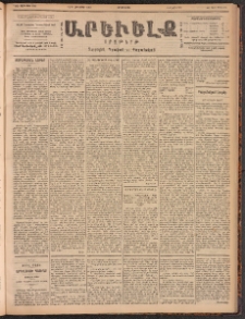 ԱՐԵՒԵԼՔ, 1901, ԺԸ տարի, Թիւ 4766 (Երկուշաբթի, Հոկտեմբեր 15/28)