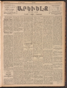 ԱՐԵՒԵԼՔ, 1901, ԺԸ տարի, Թիւ 4760 (Երկուշաբթի, Հոկտեմբեր 6/19)