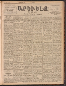 ԱՐԵՒԵԼՔ, 1901, ԺԸ տարի, Թիւ 4758 (Ուրբաթ, Հոկտեմբեր 5/18)