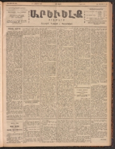 ԱՐԵՒԵԼՔ, 1901, ԺԸ տարի, Թիւ 4756 (Չորեքշաբթի, Հոկտեմբեր 3/16)