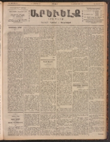 ԱՐԵՒԵԼՔ, 1901, ԺԸ տարի, Թիւ 4754 (Երկուշաբթի, Հոկտեմբեր 1/14)