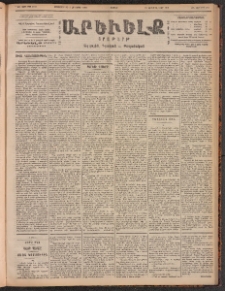 ԱՐԵՒԵԼՔ, 1901, ԺԸ տարի, Թիւ 4752 (Հինգշաբթի, Սեպտեմբեր 28/Հոկտեմբեր 11)