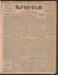 ԱՐԵՒԵԼՔ, 1901, ԺԸ տարի, Թիւ 4749 (Երեքշաբթի, Սեպտեմբեր 25/Հոկտեմբեր 8)