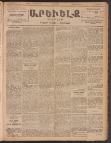 ԱՐԵՒԵԼՔ, 1901, ԺԸ տարի, Թիւ 4744 (Երկուշաբթի, Սեպտեմբեր 19/Հոկտեմբեր 2)