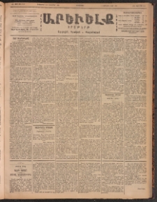 ԱՐԵՒԵԼՔ, 1901, ԺԸ տարի, Թիւ 4743 (Երկուշաբթի, Սեպտեմբեր 18/Հոկտեմբեր 1)