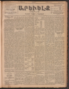 ԱՐԵՒԵԼՔ, 1901, ԺԸ տարի, Թիւ 4742 (Երկուշաբթի, Սեպտեմբեր 17/30)