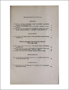 Բովանդակություն