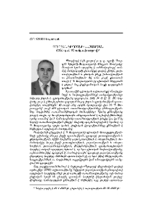 Գուրգեն Կիպրոնի Խաչատրյան