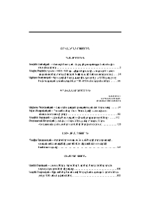 Բովանդակություն; Содержание; Contents