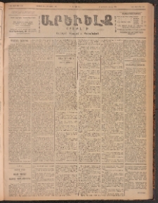 ԱՐԵՒԵԼՔ, 1901, ԺԸ տարի, Թիւ 4720 (Չորեքշաբթի, Օգոստոս 22/Սեպտեմբեր 4)